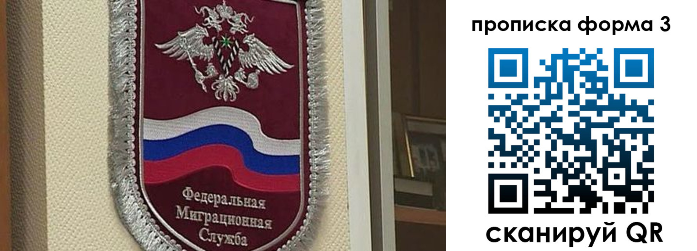 где прописаться в Ханты-Мансийске