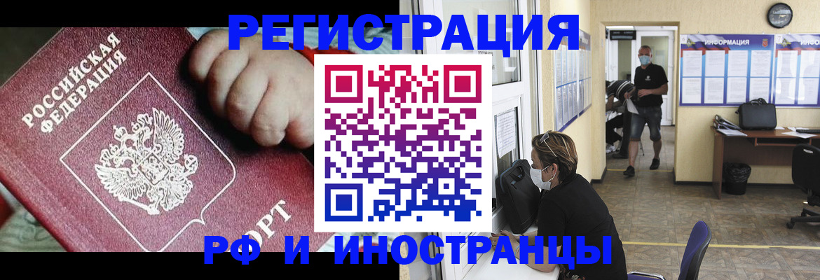 временная регистрация гарантия в Ханты-Мансийске